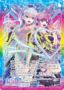 ニュー with アグリィ