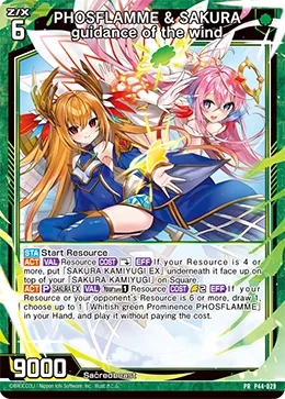 PHOSFLAMME & SAKURA guidance of the wind