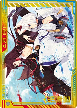 指揮官