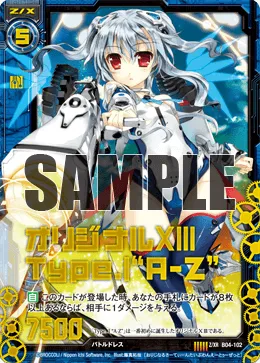 オリジナルXIII Type.I “A-Z”