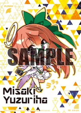 弓弦羽ミサキ