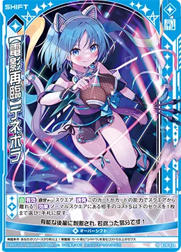 【電影再臨】デネボラ