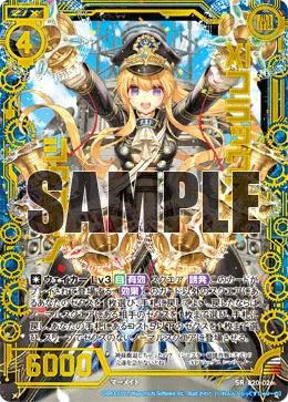 XIフラッグス シャリーノ