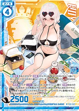 シリアス