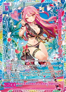 Dance&Invest ローレンス