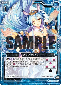 アブブ・カブラ