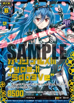 オリジナルXIII Type.II “Sd03Ve”