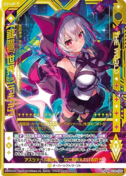 【鍵誓『世界』】うらら