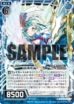 哀歌を紡ぐハイドネー