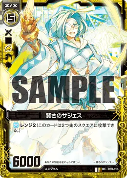 賢さのサジェス