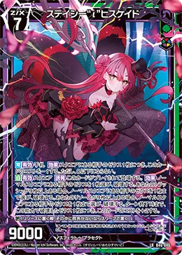 ステイシー“ι”ヒスケイド