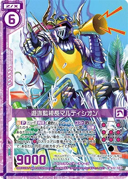 遊泳監視長マルディシオン