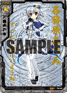 各務原あづみ