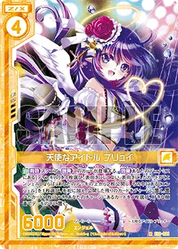 天使なアイドル プリュイ