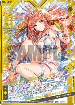 【運命刃神】創界母キ