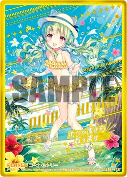 ニーナ・シトリー