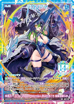 グロリア∀