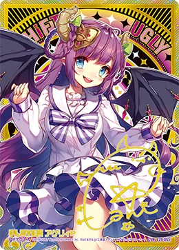 アグリィＰ