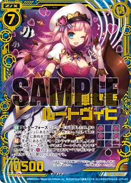 心が弾む音ルートヴィヒ