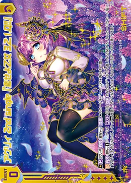 アグリィ 2nd single『恋せよ乙女 3.2.1.Q!!』
