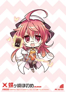 蝶ヶ崎ほのめ