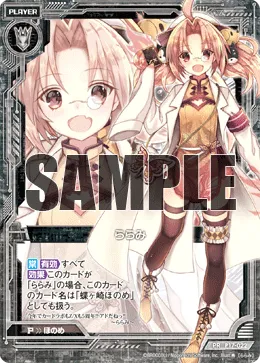 ららみ