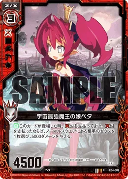 宇宙最強魔王の娘ペタ