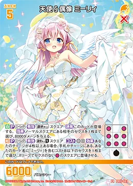 天使§偶像 ミーリィ
