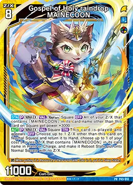 Gospel of Holy raindrop MAINECOON