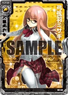 弓弦羽ミサキ