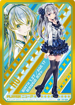 ニューＰ