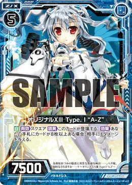 オリジナルXIII Type.I “A-Z”
