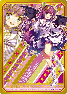 アグリィＰ
