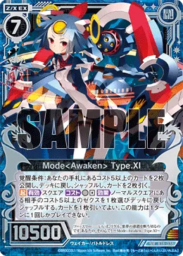 Mode<Awaken> Type.XI