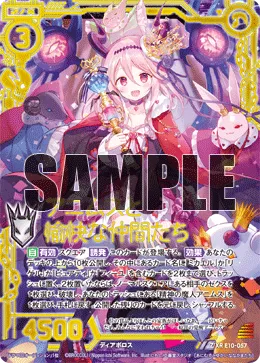 アニムスと愉快な仲間たち