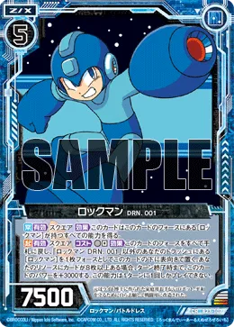 ロックマン DRN. 001