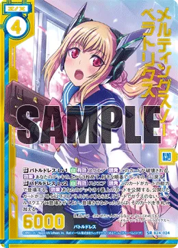 メルティングスノー ベラトリクス
