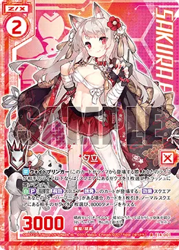 夕立