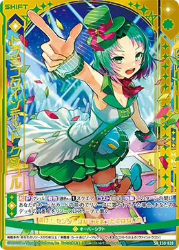 ドラミコクインテット クシュル