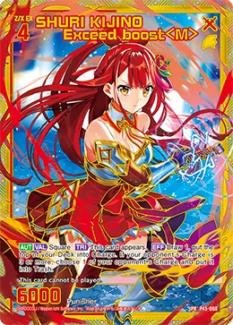 SHURI KIJINO Exceed boost＜M＞