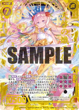 天啓の熾天使ミカエル