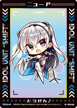 ニューＰ