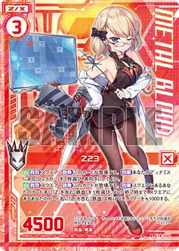 Z23