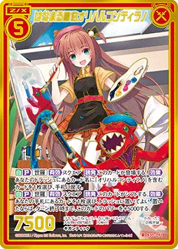 はなまる画伯オリハルコンティラノ