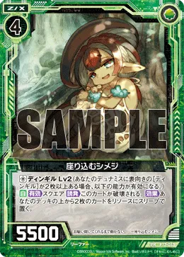 座り込むシメジ