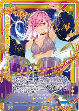 【戯恋天臨】フレデリカ