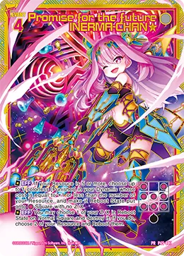 Promise for the future INERMA-CHAN★