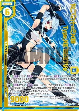 オリジナルXIII Type.XII“Sb37Ve”