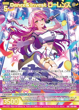 Dance&Invest ローレンス