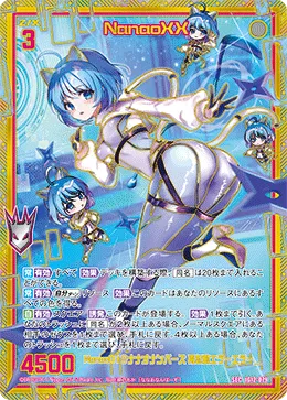NanaoXX
